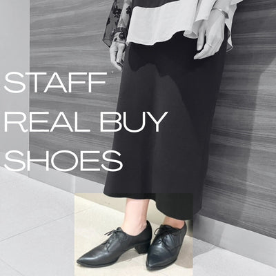 【大丸東京店】スタッフリアルバイアイテム＆優待のお知らせ