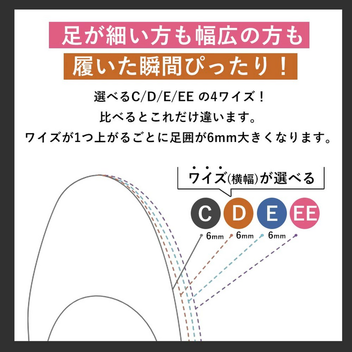 EIZO black ブラックパンプス/ソフトスクエア6cm 【N1605】 – EIZO
